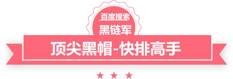 澳门最准的资料免费公开腐女小说网